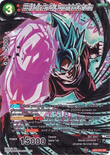 SSB Kaio-Ken Son Goku, Concentrated Destruction (Collector s Selection Vol. 1) (DB2-001) [Promotion Cards] Fashion