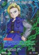 Android 18, Bionic Blitz (BT9-099) [Collector s Selection Vol. 2] Online Sale