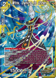 Whis, Calling to Order (BT16-131) [Realm of the Gods] Supply